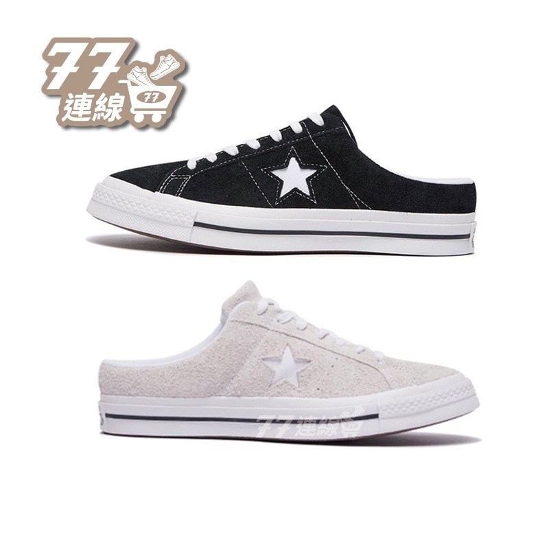 Converse One Star 黑白 基本款 復古鞋 麂皮 運動鞋 休閑鞋 男女鞋 懶人鞋-細節圖2