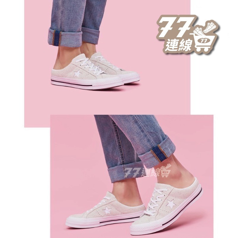 Converse One Star 黑白 基本款 復古鞋 麂皮 運動鞋 休閑鞋 男女鞋 懶人鞋-細節圖5