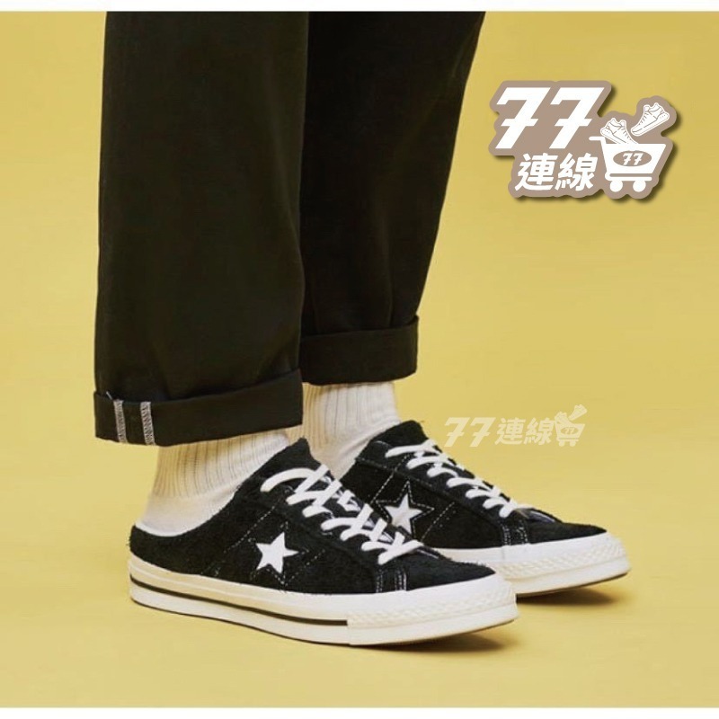 Converse One Star 黑白 基本款 復古鞋 麂皮 運動鞋 休閑鞋 男女鞋 懶人鞋-細節圖9