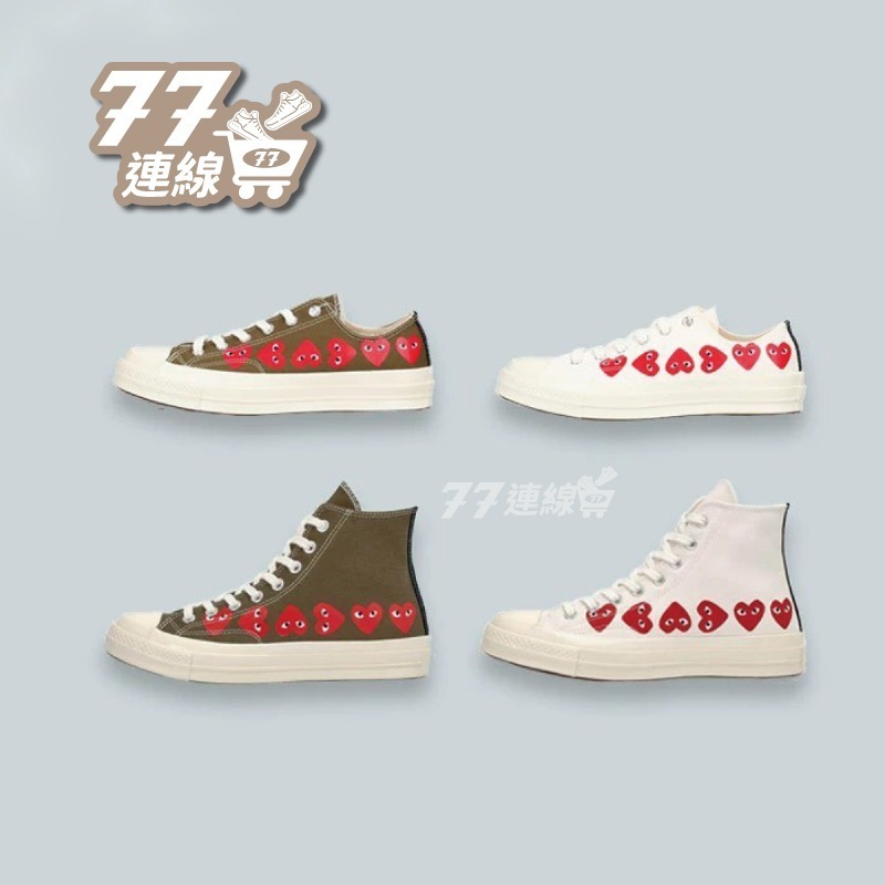 Converse CDG PLAY 川久保玲 1970 高筒 低筒 愛心 150206C 150205-細節圖2