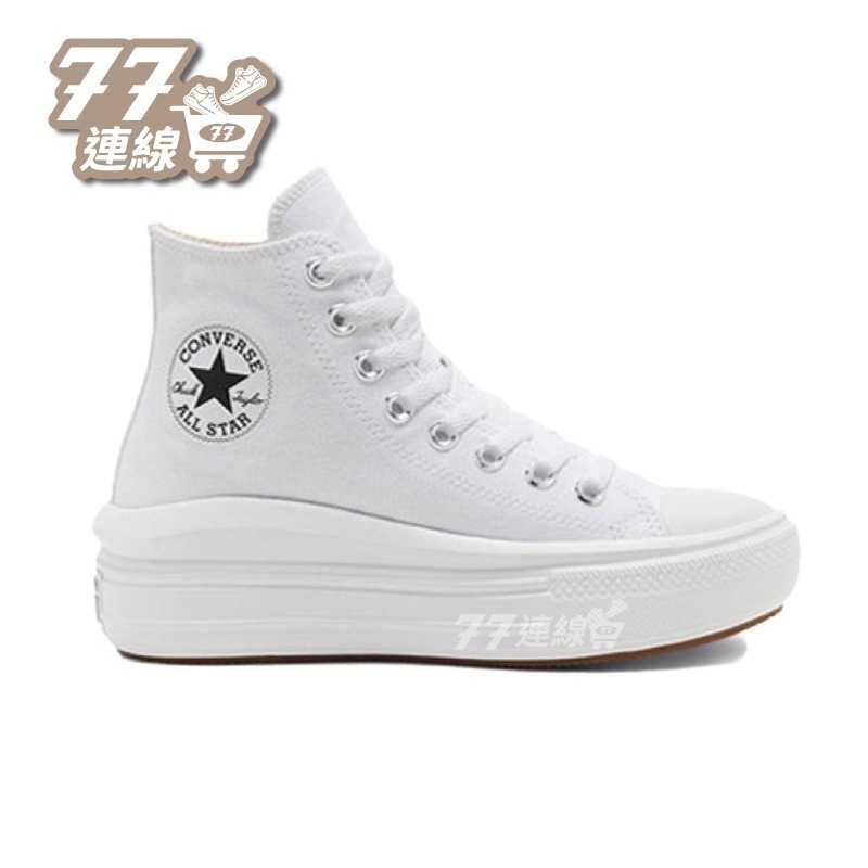 Converse All Star Move 高筒 增高 輕量 厚底 黑白 全白 白-細節圖10