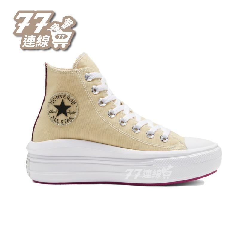 Converse All Star Move 高筒 增高 輕量 厚底 黑白 全白 白-細節圖11