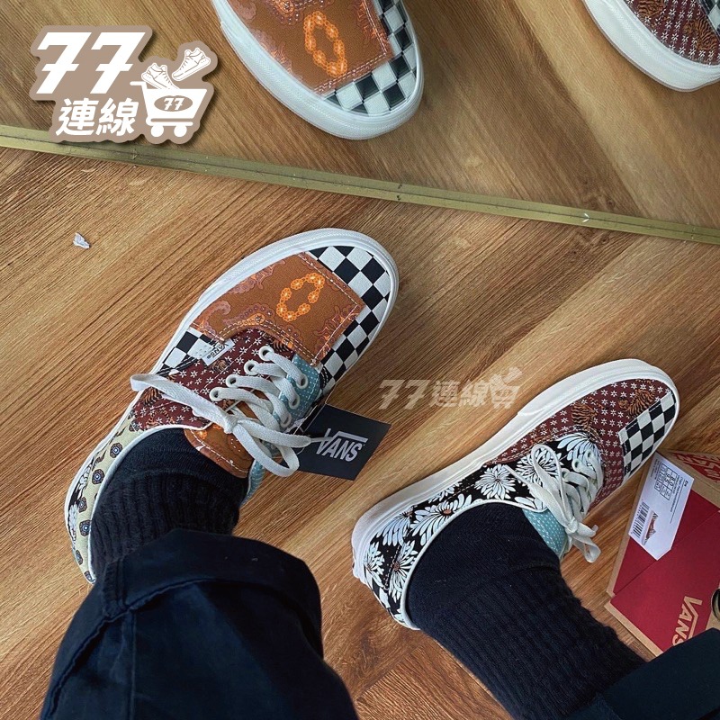 VANS ERA TIGER PATCHWORK 變形蟲 腰果花 棋盤格 滑板鞋-細節圖9