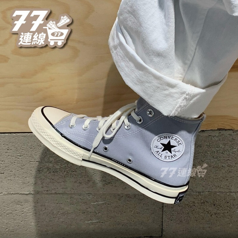 Converse 1970 灰藍 深灰 灰 淺灰 深灰 岩石灰170555C A05586C-細節圖5