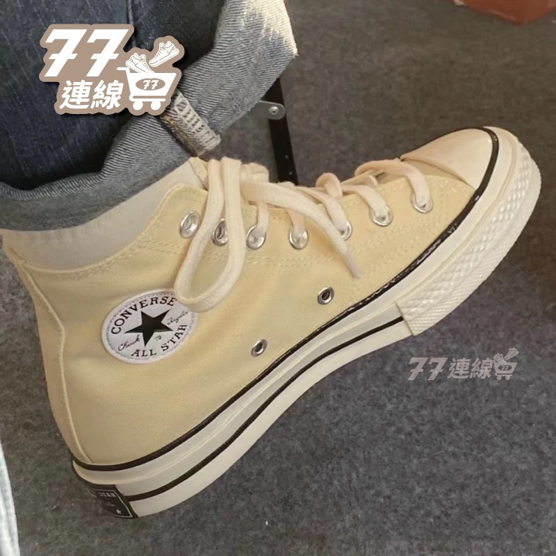 Converse 1970 帆布鞋 高筒 暖黃 黃 淡黃 奶油黃 奶油 鵝黃 A00458C-細節圖3