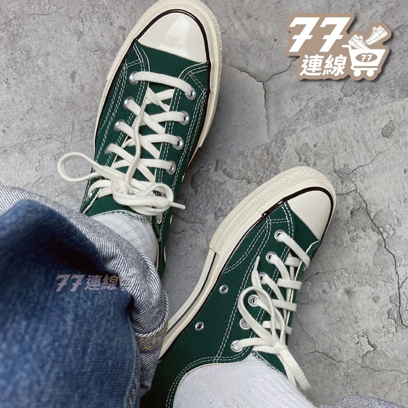 Converse 1970 All Star 綠白 三星標 墨綠色 奶油頭 男女 低168513C 高168508C-細節圖2