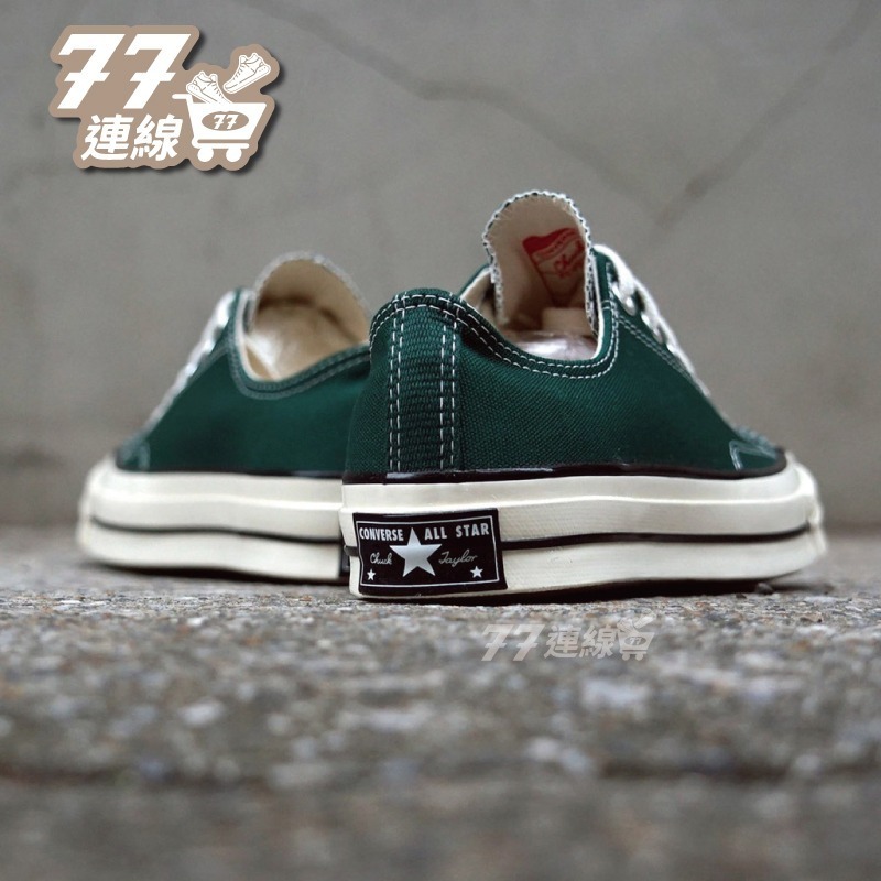 Converse 1970 All Star 綠白 三星標 墨綠色 奶油頭 男女 低168513C 高168508C-細節圖6