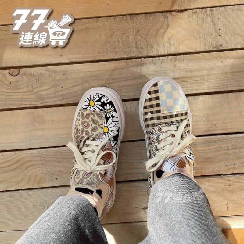 Vans Old Skool 小雛菊 格紋 腰果花 變形蟲 拼接 懶人鞋 綁帶 卡其 Era-細節圖7