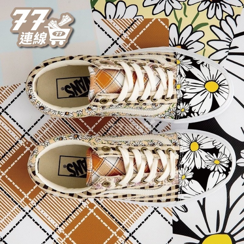 Vans Old Skool 小雛菊 格紋 腰果花 變形蟲 拼接 懶人鞋 綁帶 卡其 Era-細節圖9