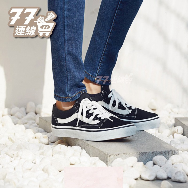 VANS OLD SKOOL 經典黑白基本款 運動鞋 滑板鞋 情侶帆布鞋 休閒鞋 男鞋 女鞋-細節圖4