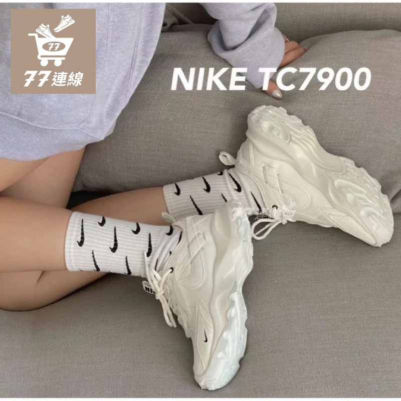 Nike TC7900 米白 小白鞋 男女款 運動鞋 休閒鞋 奶白 老爹鞋 厚底增高鞋-細節圖7