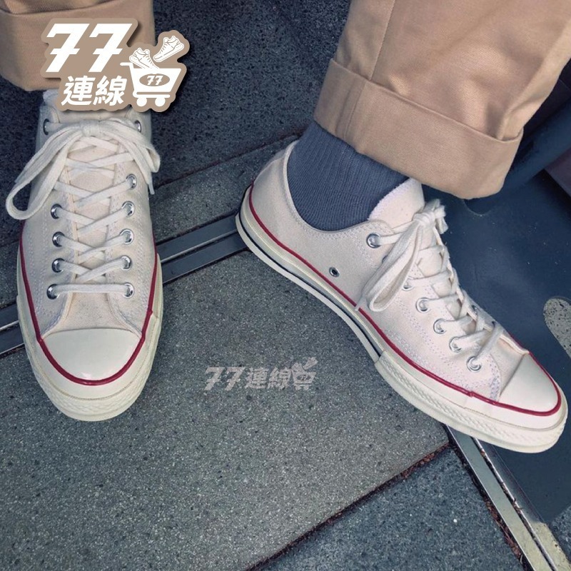 Converse 1970 米色 奶油頭 70 帆布鞋 低筒 高筒 162062C 卡其 白-細節圖3