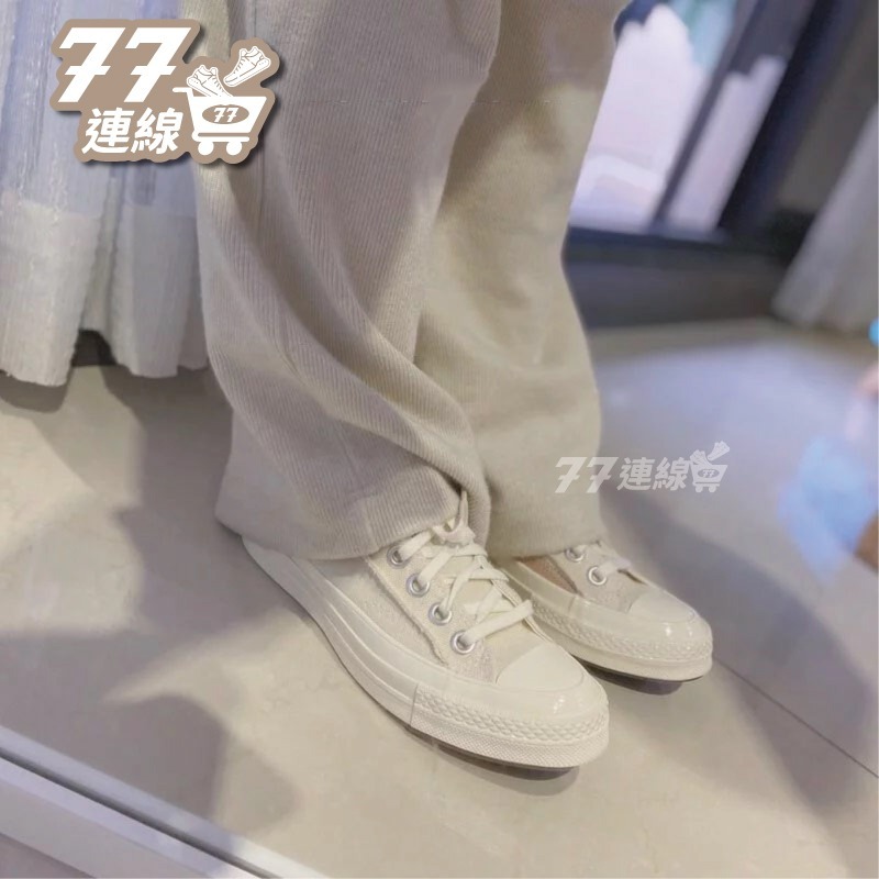 Converse 1970 奶油頭 不修邊 低筒 原色 米白 補丁 卡其 572613C 白-細節圖8