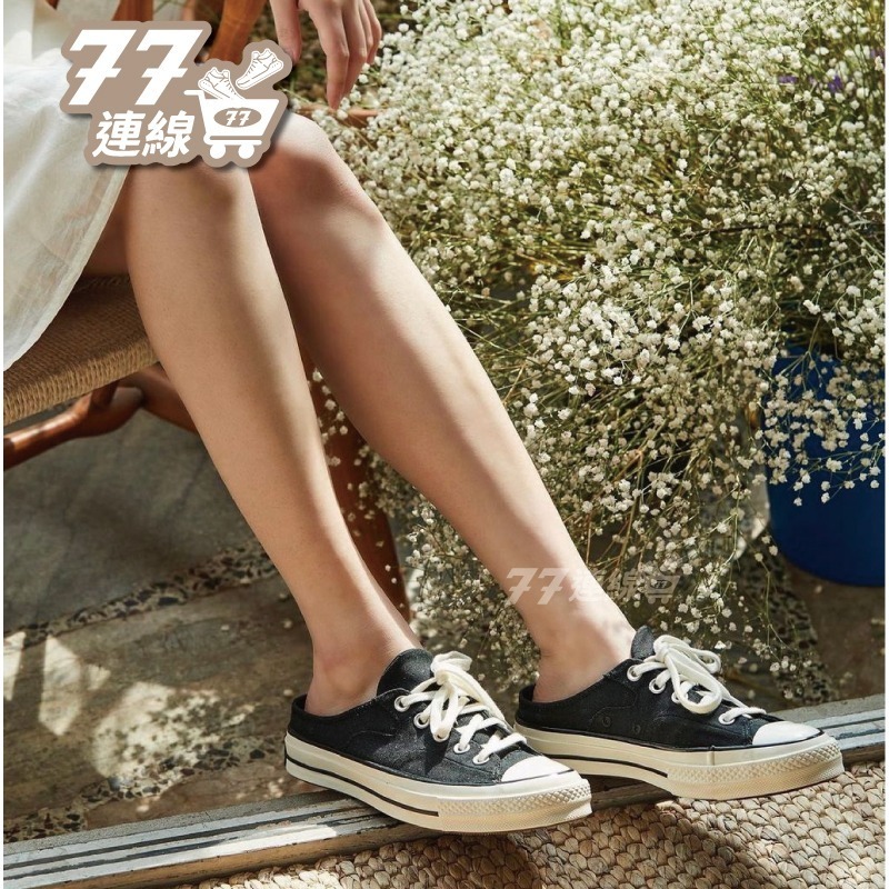 Converse 1970 Mule 穆勒鞋套脚黑白白172591C 172592C-細節圖3