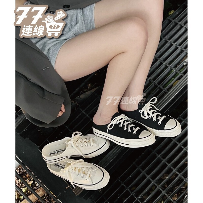 Converse 1970 Mule 穆勒鞋套脚黑白白172591C 172592C-細節圖4