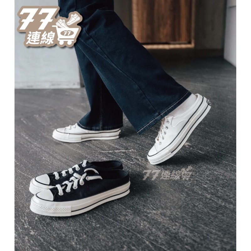 Converse 1970 Mule 穆勒鞋套脚黑白白172591C 172592C-細節圖7