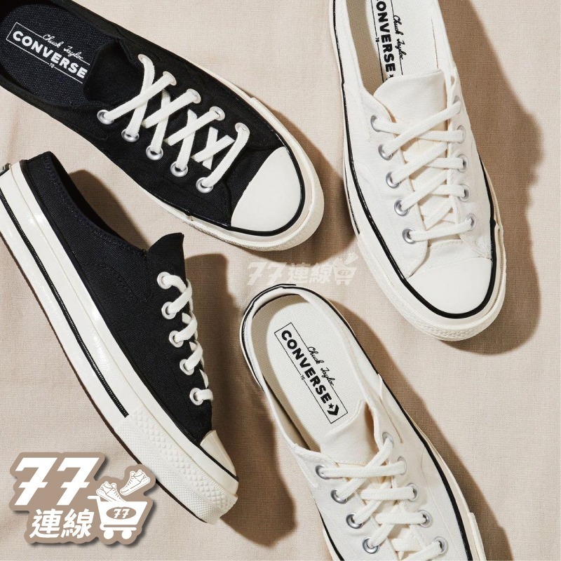 Converse 1970 Mule 穆勒鞋套脚黑白白172591C 172592C-細節圖8