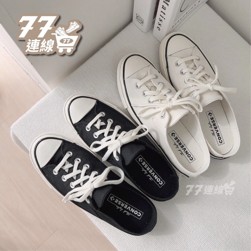 Converse 1970 Mule 穆勒鞋套脚黑白白172591C 172592C-細節圖10