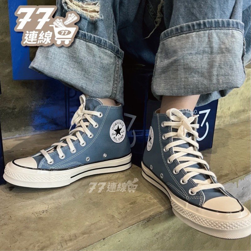 Converse 1970 藍 寶寶藍 牛仔藍 70 奶油頭 A00755C A00752C-細節圖3