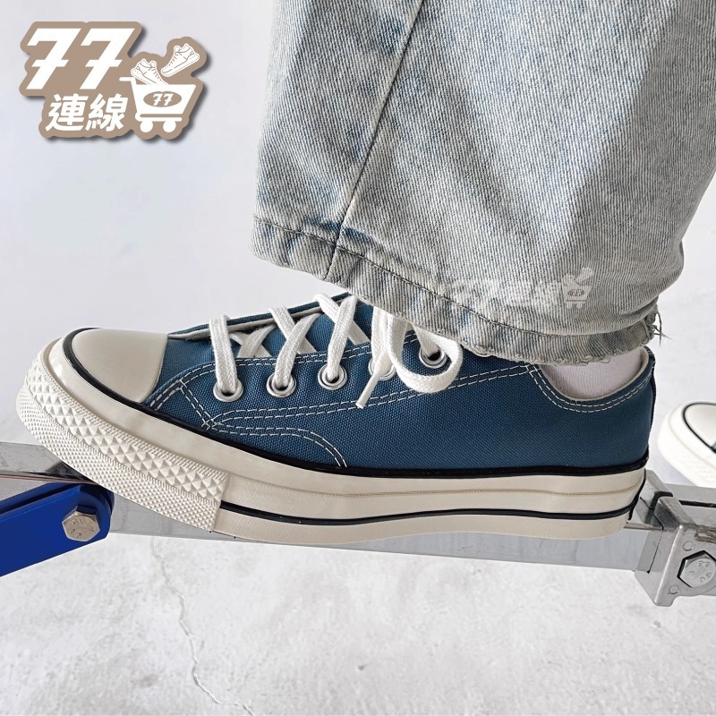 Converse 1970 藍 寶寶藍 牛仔藍 70 奶油頭 A00755C A00752C-細節圖5