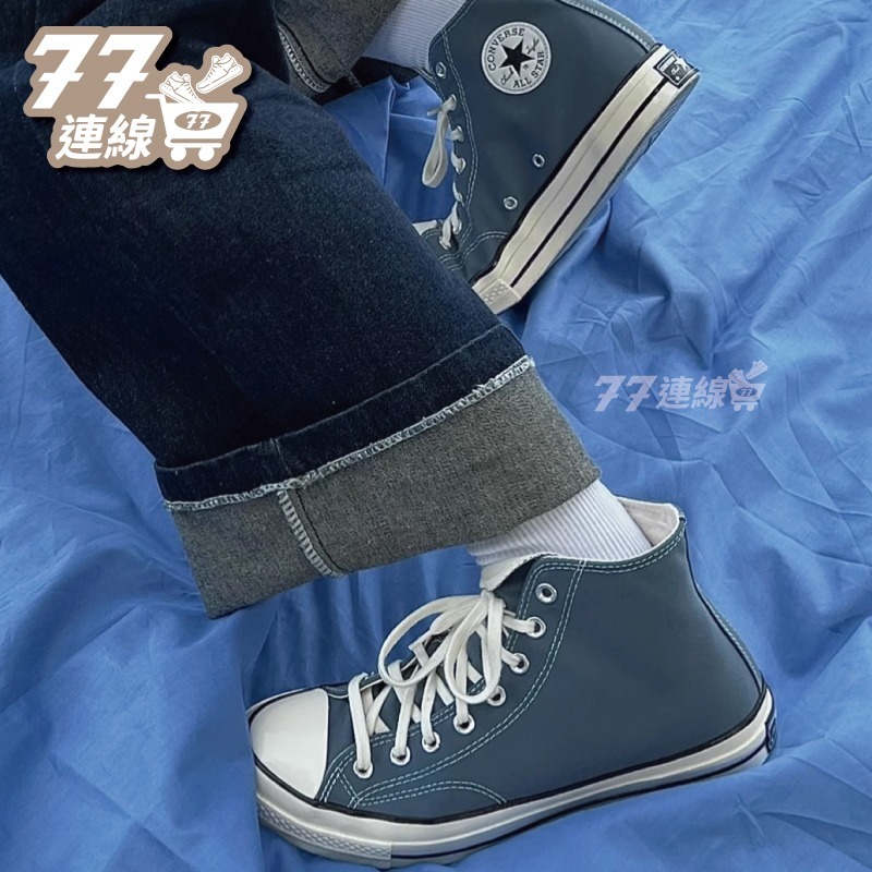 Converse 1970 藍 寶寶藍 牛仔藍 70 奶油頭 A00755C A00752C-細節圖6