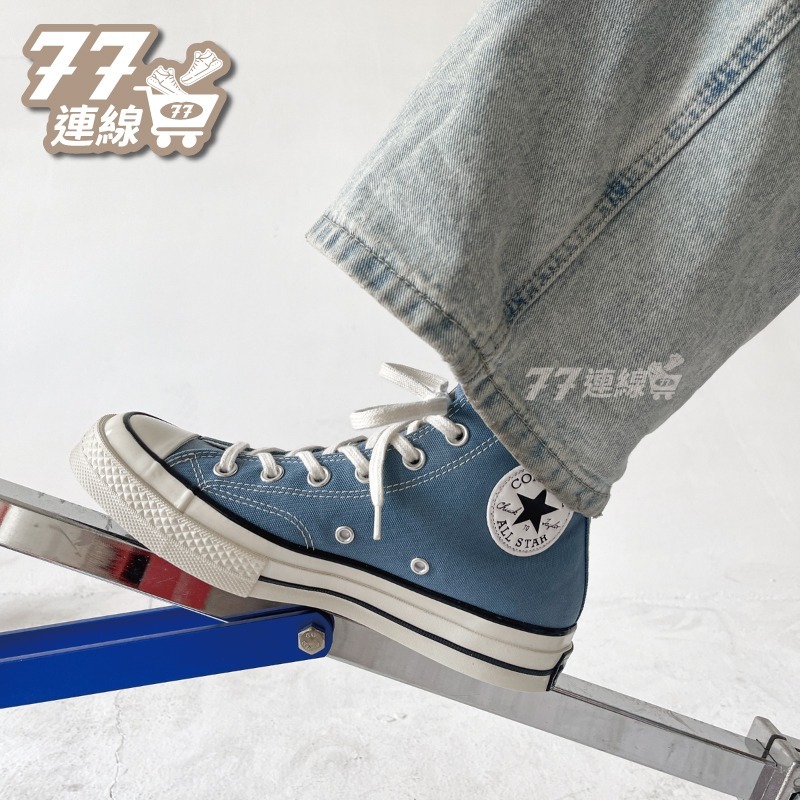 Converse 1970 藍 寶寶藍 牛仔藍 70 奶油頭 A00755C A00752C-細節圖7