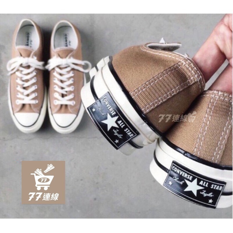 Converse1970s 奶茶色 奶油底 低筒 高筒 三星標 帆布 休閒鞋板鞋 情侶-細節圖8