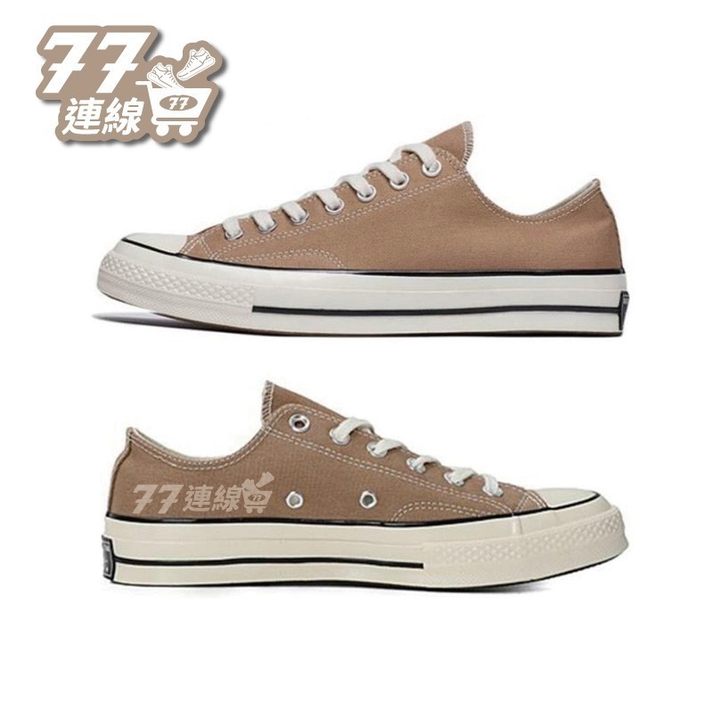 Converse1970s 奶茶色 奶油底 低筒 高筒 三星標 帆布 休閒鞋板鞋 情侶-細節圖10