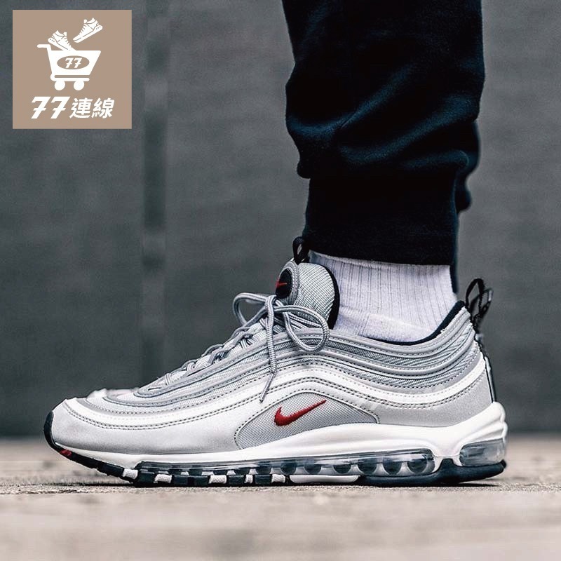 NIKE Air Max 97 OG 銀彈 銀子彈 銀色 經典 反光 休閒鞋 氣墊鞋-細節圖8