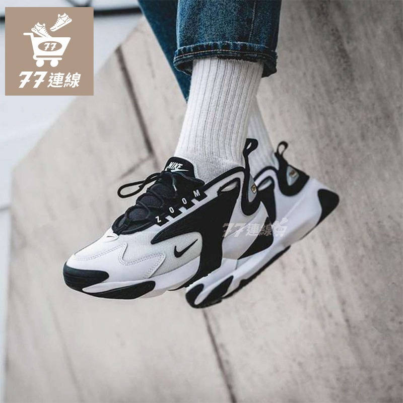 NIKE ZOOM 2K 休閒鞋 黑白 男鞋 女鞋 -AO0269101 AO0354100-細節圖3