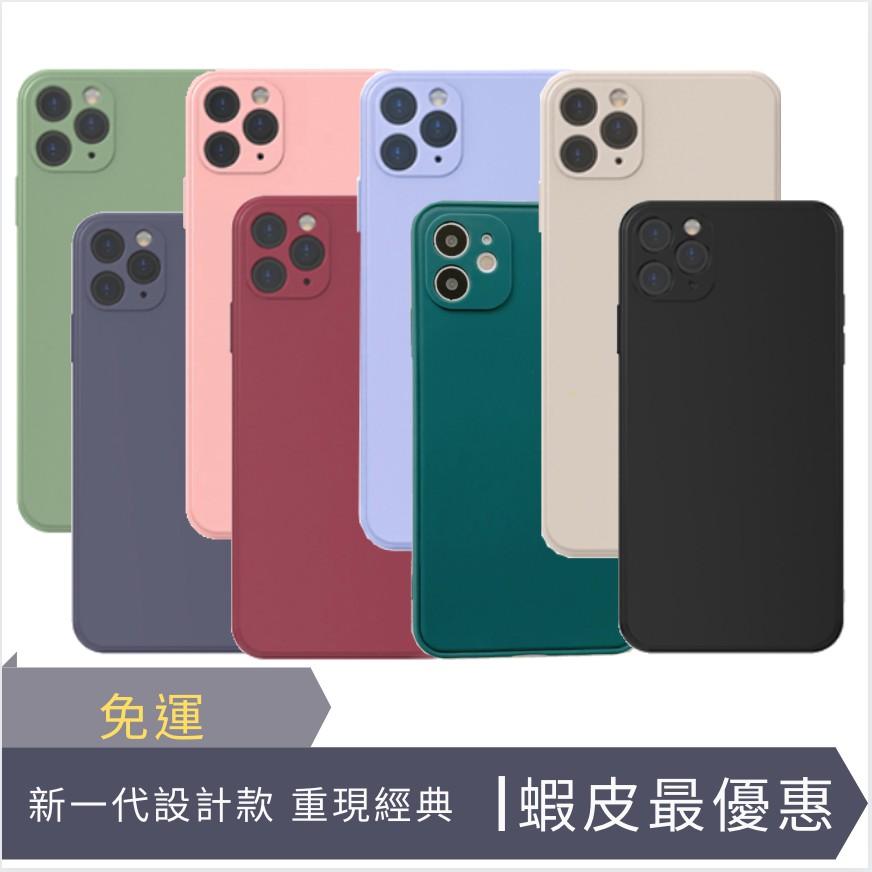 iPhone 手機殼 現貨質感炸美~純色手機殼防摔殼適用iphone14/13/12/11/78P/XR/SE3 手機殼-細節圖4
