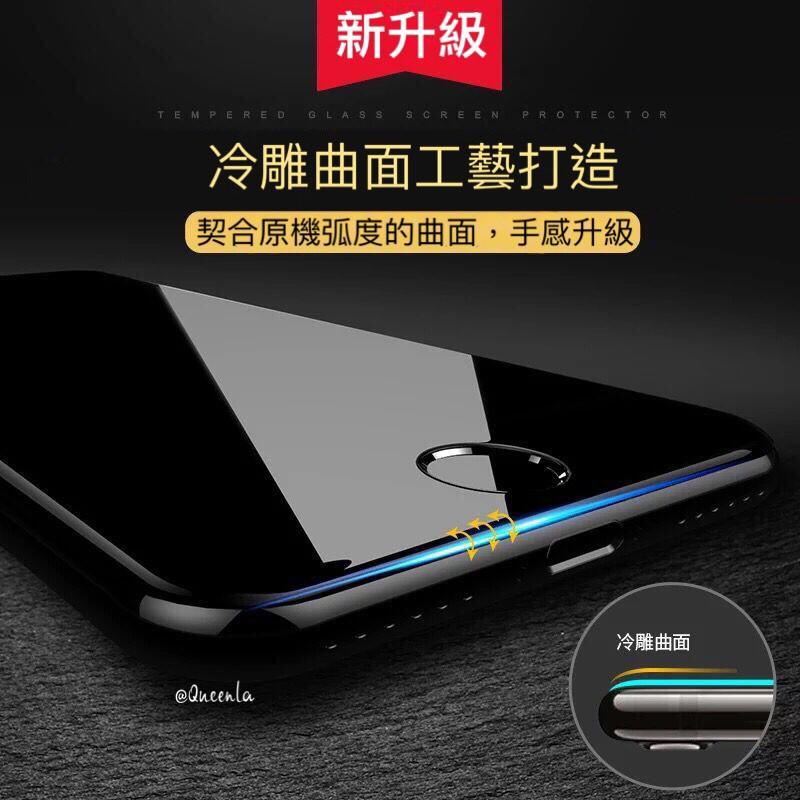 鋼化膜二次強化  保護貼 9D iPhone 13 12 11 Pro Xs  i7 i8 Plus【現貨保護貼鋼化膜】-細節圖4