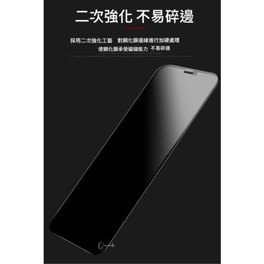iphone13防窺保護貼 鋼化膜現貨 iPhone 13 保護貼適用iphone13/12/11/XR 超好貼～螢幕貼-細節圖4