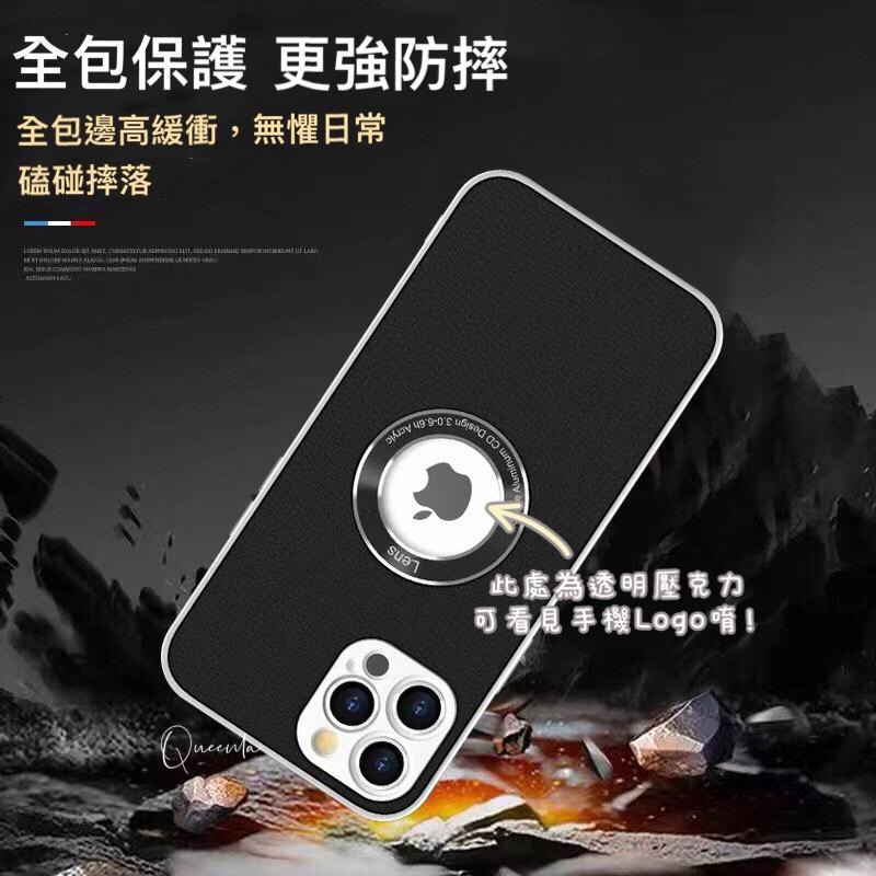 iPhone12 pro皮革手機殼抖音爆款～素面皮質紋 金屬圈漏標 防摔手機殼 鏡頭全包iphone12/12pro適用-細節圖3