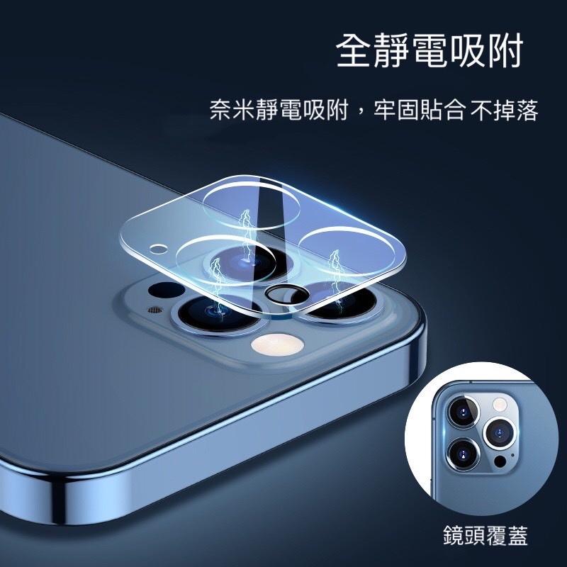 鏡頭保護貼 鏡頭貼適用iPhone 14pro/14pro max/13系列-細節圖2