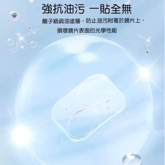 鏡頭保護貼 鏡頭貼適用iPhone 14pro/14pro max/13系列-細節圖6