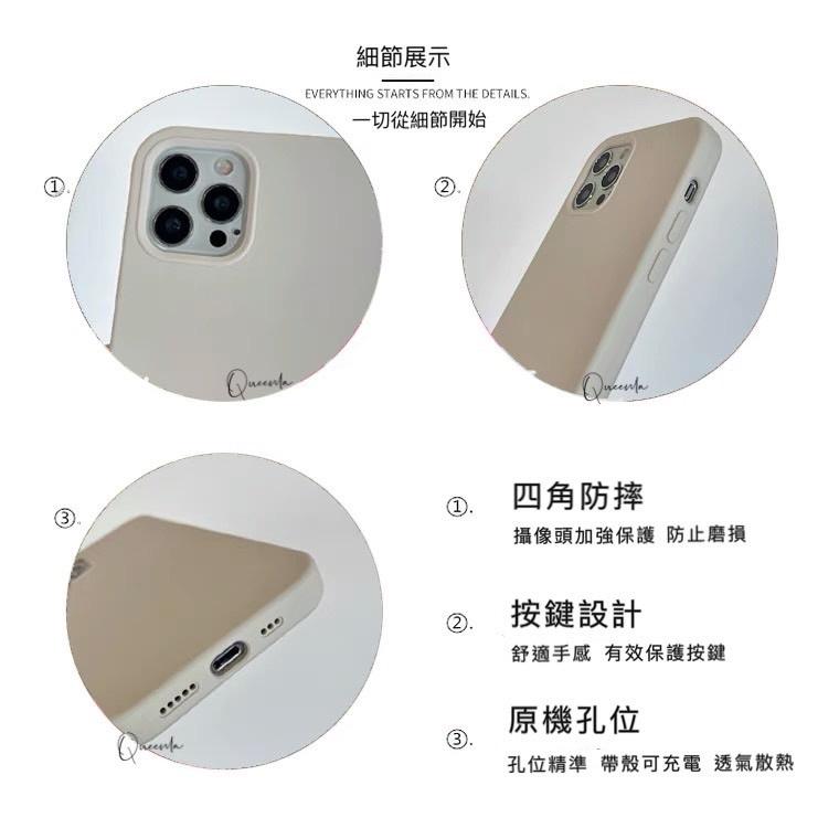iPhone13系列 手機殼 蘋果13 14 PROMAX 經典直邊液態矽膠手機殼 全包防摔素色簡約保護套-細節圖9