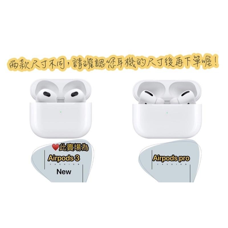 AirPods 3代 🧸平底厚款🧸 保護套客製保護套  airpods 3代 保護套 合金英文配件 耳機保護套 ♥️-細節圖7