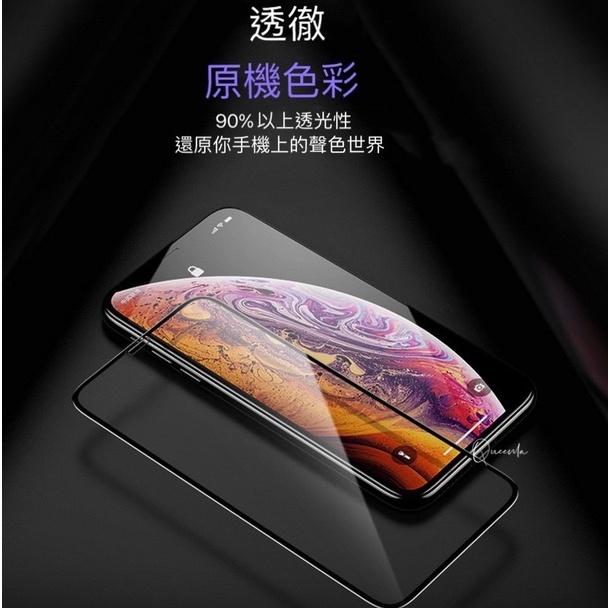 超曲面滿版保護貼 20D玻璃貼 適用iPhone 13 12 11 XR系列 9H鋼化玻璃貼 iphone保護貼現貨～-細節圖5