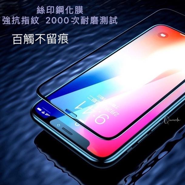 超曲面滿版保護貼 20D玻璃貼 適用iPhone 13 12 11 XR系列 9H鋼化玻璃貼 iphone保護貼現貨～-細節圖6
