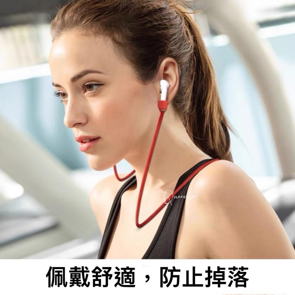 AirPods 防丟繩 專用磁吸防丟線 多色可選 運動騎車必備 防丟實用 AirPods Pro 耳機防丟繩-細節圖3