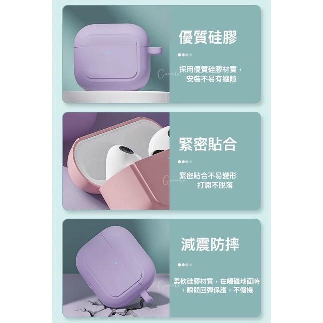 AirPods 3代 條紋簡約純色系 客製保護套 🧸  airpods 3代 保護套 合金英文配件 耳機保護套 ♥️-細節圖8