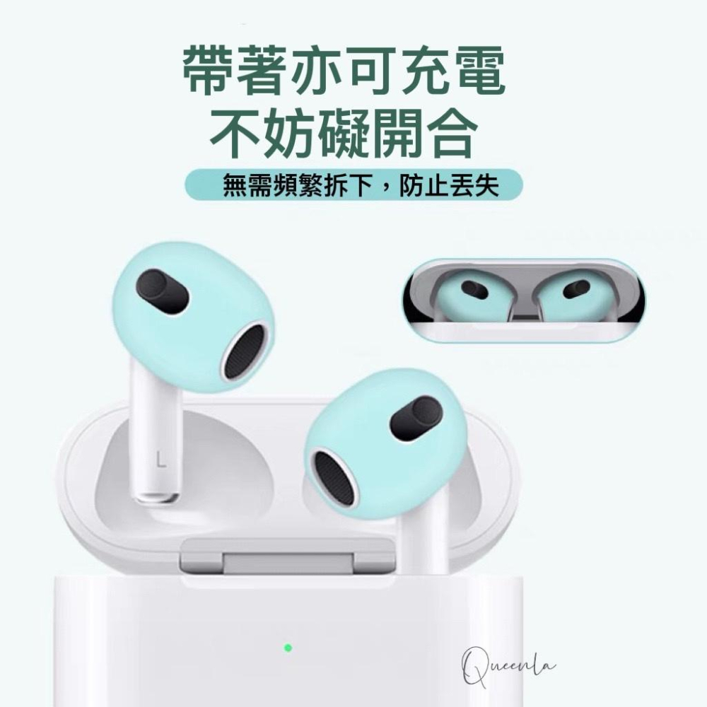 airpods 3 專用耳套 防滑耳套 套pro 耳機 保護套 耳塞 防丟 耳掛 防塵貼 3代-細節圖2