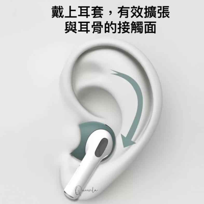airpods 3 專用耳套 防滑耳套 套pro 耳機 保護套 耳塞 防丟 耳掛 防塵貼 3代-細節圖3