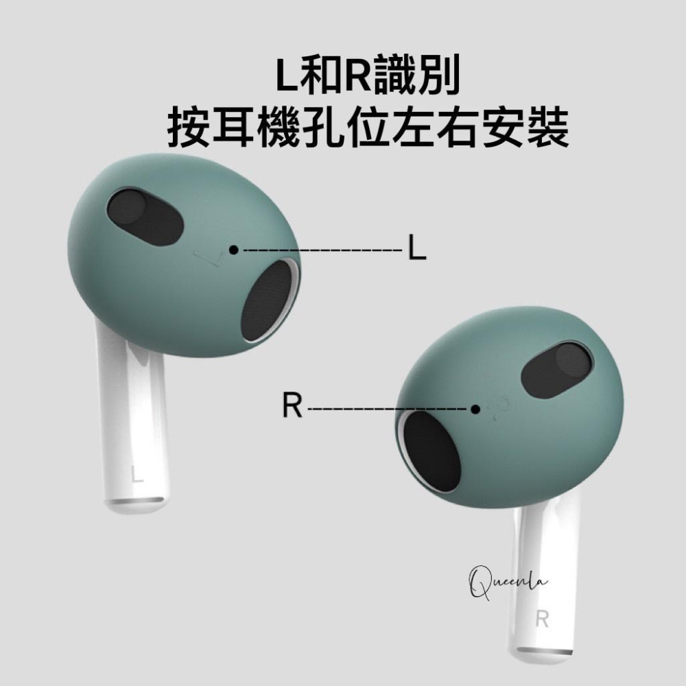 airpods 3 專用耳套 防滑耳套 套pro 耳機 保護套 耳塞 防丟 耳掛 防塵貼 3代-細節圖5