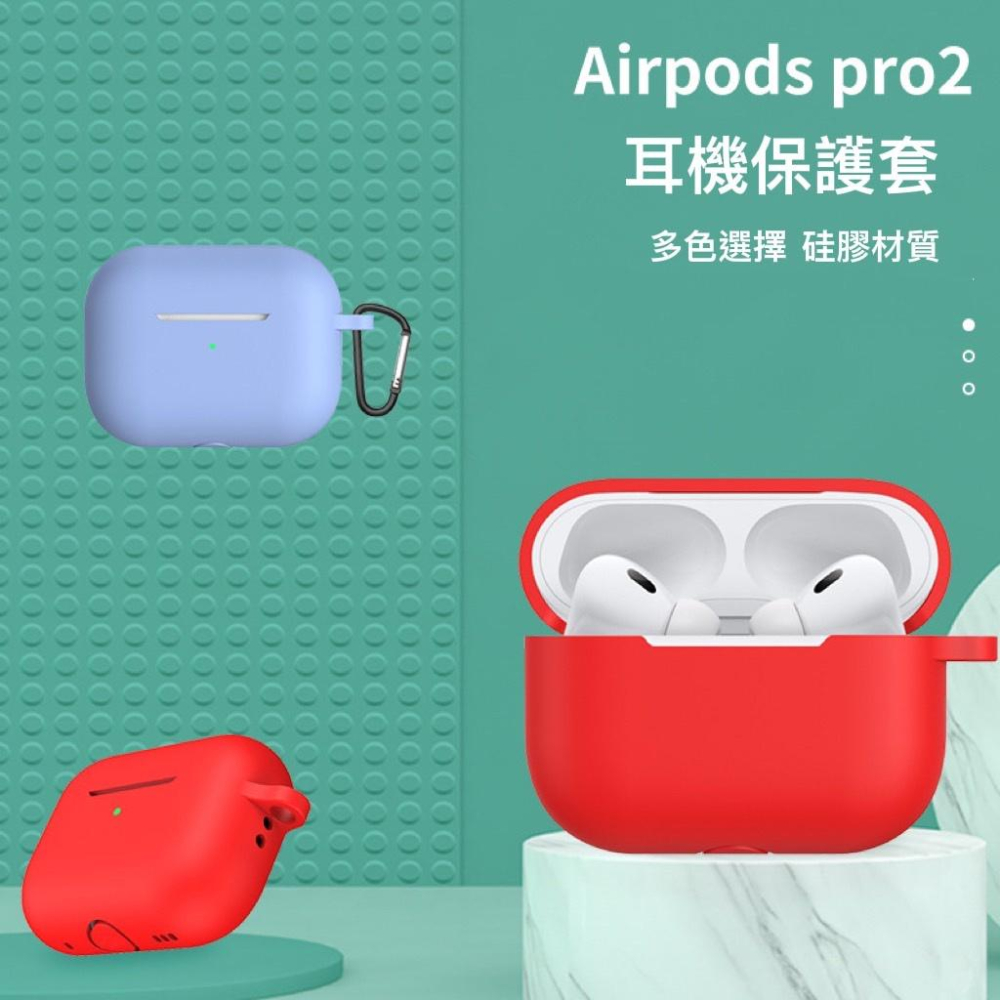 Airpods pro 第➋代保護套 ✌🧸平底厚款保護套🧸客製保護套  airpods pro➋✌ 充電殼 合金英文配件-細節圖2