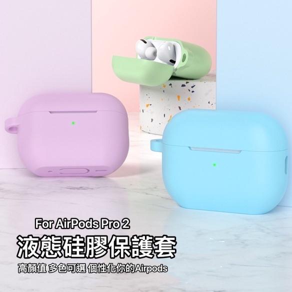 Airpods pro 第➋代保護套 ✌🧸平底厚款保護套🧸客製保護套  airpods pro➋✌ 充電殼 合金英文配件-細節圖3