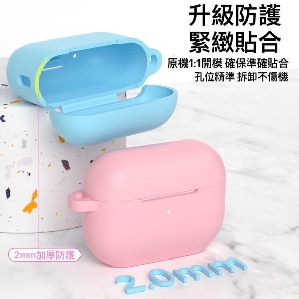Airpods pro 第➋代保護套 ✌🧸平底厚款保護套🧸客製保護套  airpods pro➋✌ 充電殼 合金英文配件-細節圖4