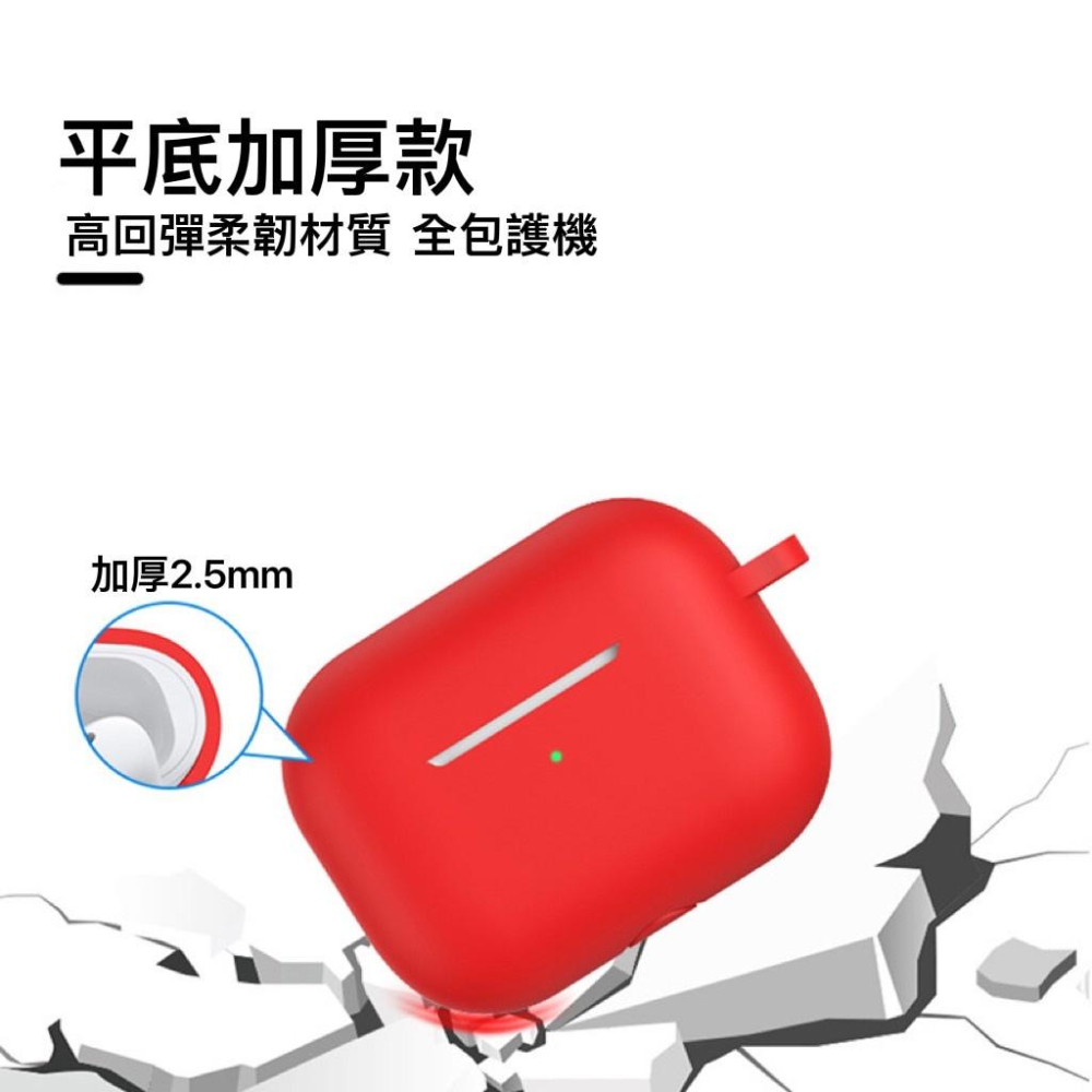 Airpods pro 第➋代保護套 ✌🧸平底厚款保護套🧸客製保護套  airpods pro➋✌ 充電殼 合金英文配件-細節圖8