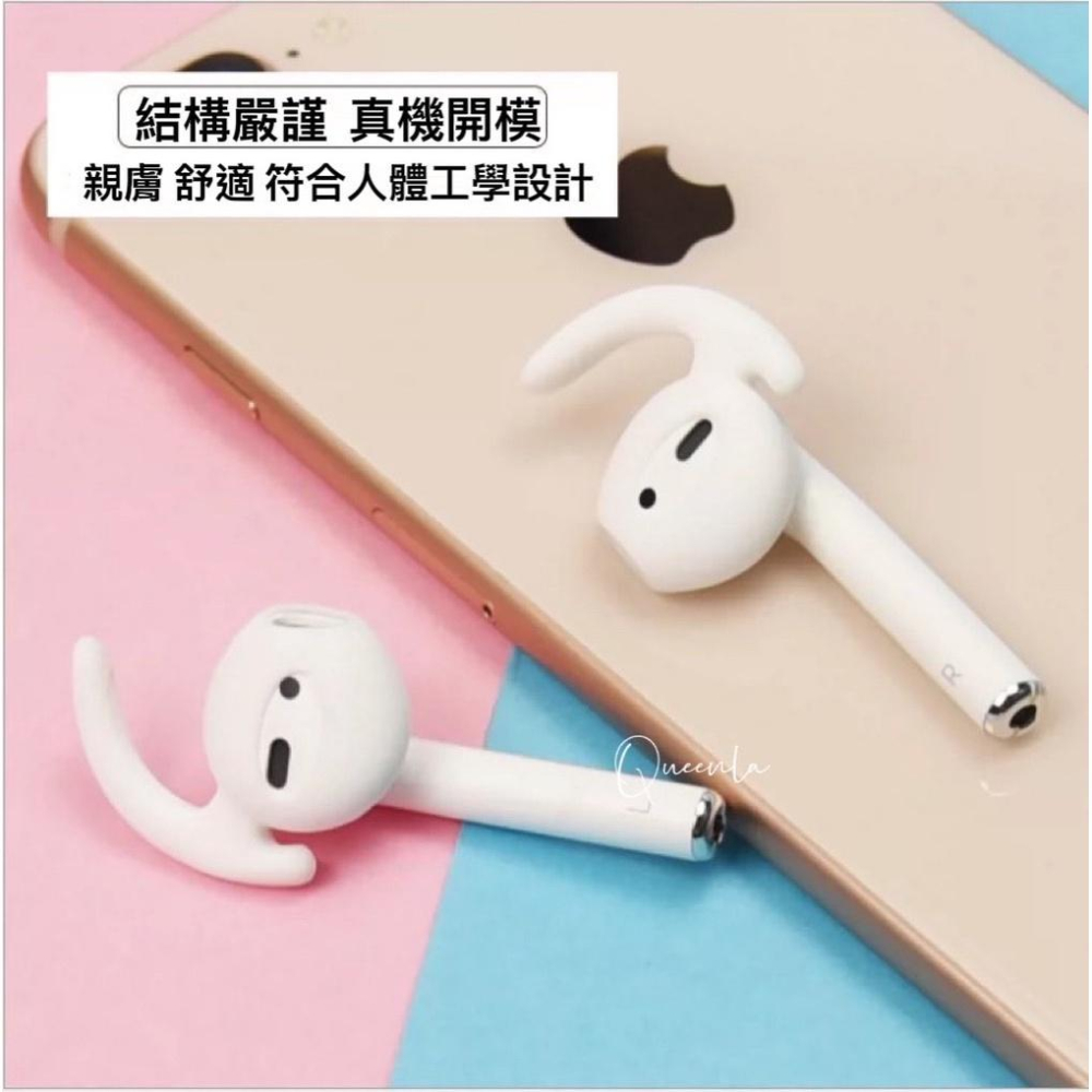 Airpods 1/2代耳機專用防丟耳帽 矽膠耳機套 防摔耳帽 耳塞 耳掛 無線耳機 專用防滑耳機套 運動防滑防丟耳機套-細節圖2